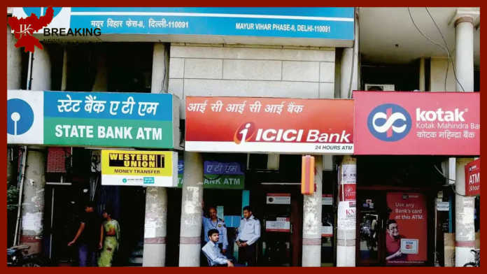 DICGC Rule For Banks : बदल गए ये तीन बैंक से जुड़े बड़े नियम! यहाँ जाने कस्‍टमर के फायदे और पूरी डिटेल्स