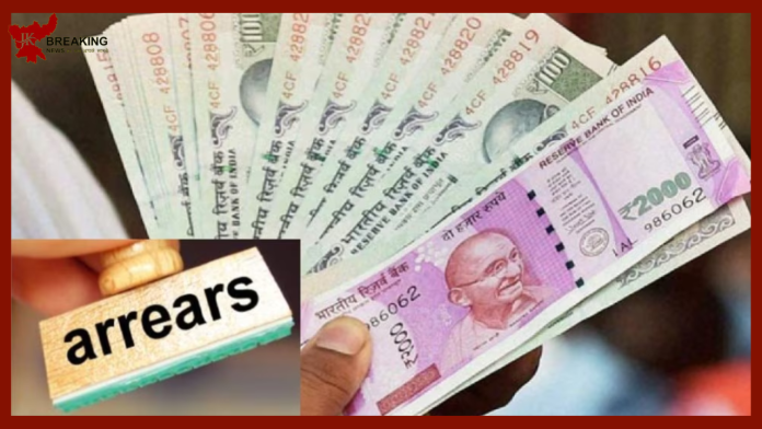 DA Arrears Latest Update! केंद्रीय कर्मचारियों की किस्मत खुल गई, एरियर का मिला तोहफा, अब नहीं भरना होगा टैक्स...जाने पूरी डिटेल्स