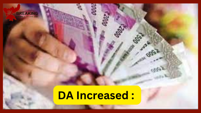 DA Increased : इस राज्य के कर्मचारियों के लिए खुशखबरी, सरकारी कर्मचारियों का DA 5% बढ़ा, आदेश जारी..