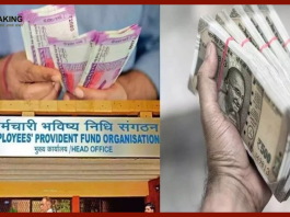Government is transferring interest money on PF, check your passbook like this