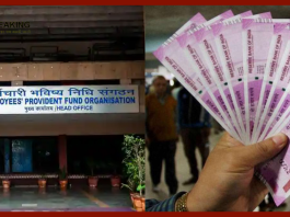 EPFO Higher Pension: Good news for employees, deadline for choosing higher pension option extended