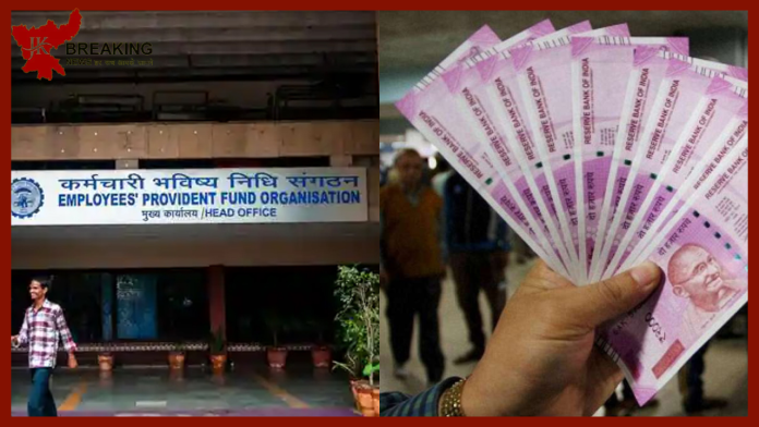 EPFO Higher Pension: Good news for employees, deadline for choosing higher pension option extended