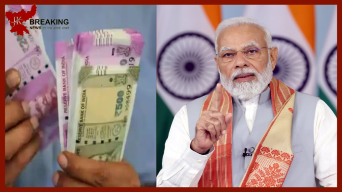 Salary Date Change: अब इस तारीख को आएगी कर्मचारियों की सैलरी, जाने सरकार का नए नियम,,,,,,!