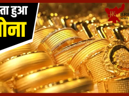 Gold Price Today: अच्छी खबर! सोने की कीमतों में गिरावट जारी, चेक करें 10 ग्राम का ताजा रेट