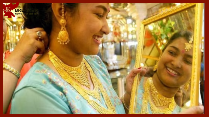 Gold Price Today: How much did gold become cheaper on 21 April? Is this the right time to buy? Know the new rates of your city