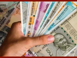 Bank high interest : Government bank is giving huge interest on 400 days FD, only 7 days left
