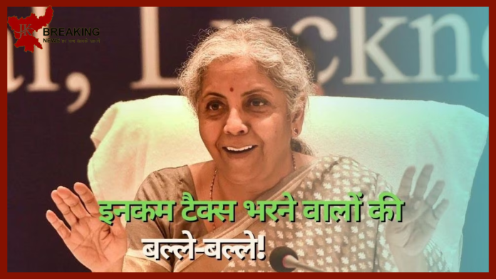Income Tax Return! सरकार ने दे दी बड़ी खुशखबरी,अब पुराने टैक्स रिजीम से ITR भरने पर मिलेगी ये 6 अहम छूट.....यहाँ जाने डिटेल्स में