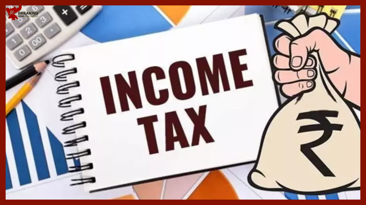 Income Tax gave big relief to salaried class! In hand salary will increase from September 1 with the new rule Income Tax gave big relief to salaried class! In hand salary will increase from September 1 with the new rule