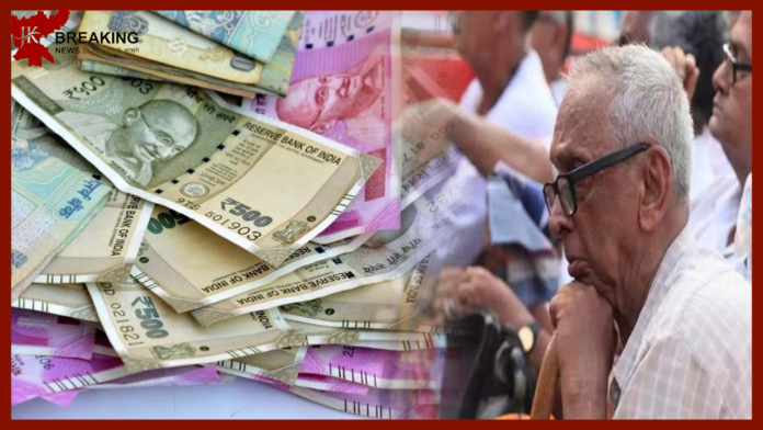 Old Pension Scheme: Great news for the employees of this state! Cabinet approves implementation of Old Pension Scheme