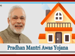 PM Awas Yojana :जरूरी खबर! PM आवास योजना पंजीकरण 2023 के लिए ये दस्तावेज आवश्यक हैं।