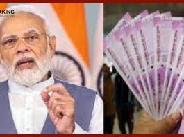 8th Pay Commission! Big update regarding this, Minister of State for Finance gave this information in Parliament