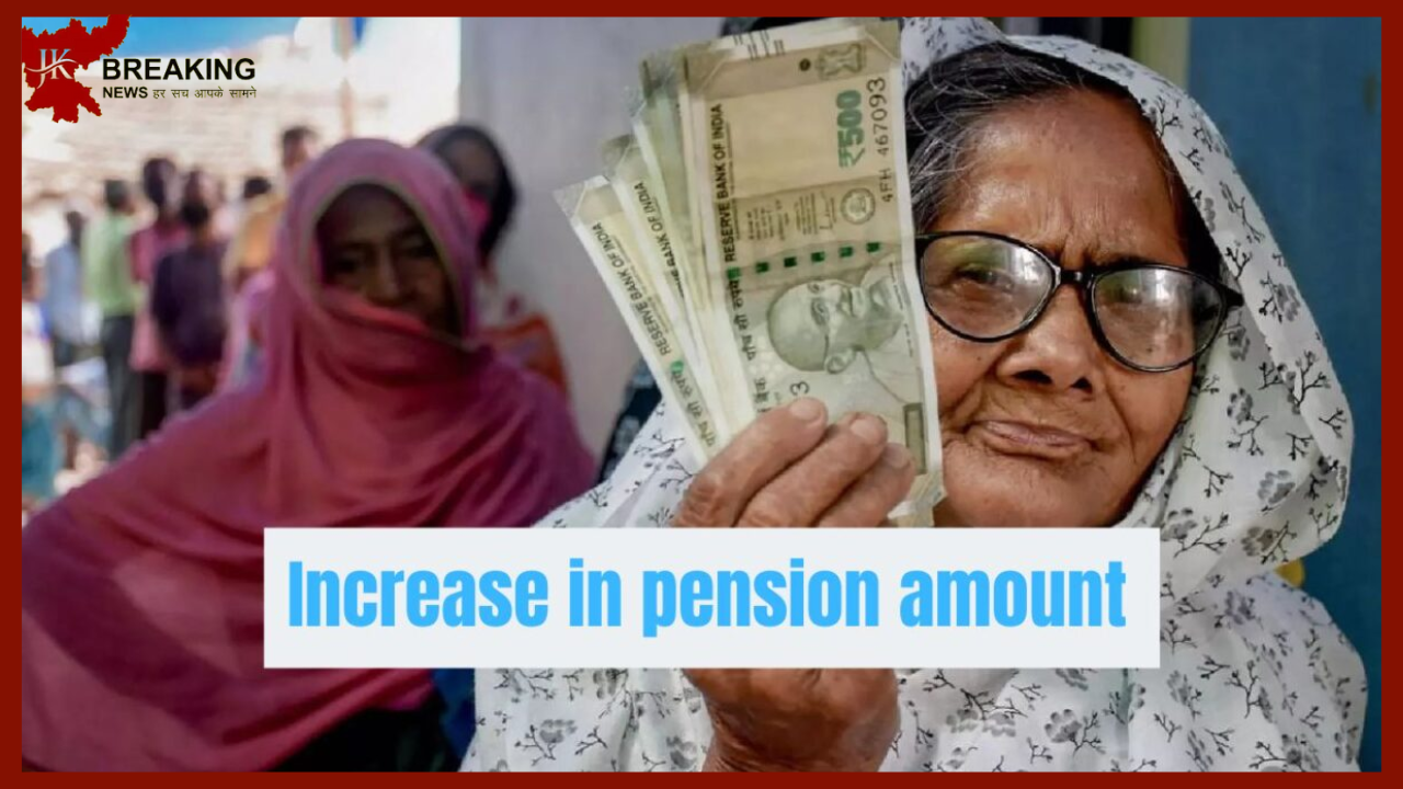 Pension Hike! Good news for lakhs of pensioners, pension will increase by 15% every year from now on, announced Pension Hike! Good news for lakhs of pensioners, pension will increase by 15% every year from now on, announced
