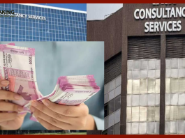 TCS Salary Hike: TCS कर्मचारियों को बड़ी राहत! सैलरी में 15% की बढ़ोतरी..........!