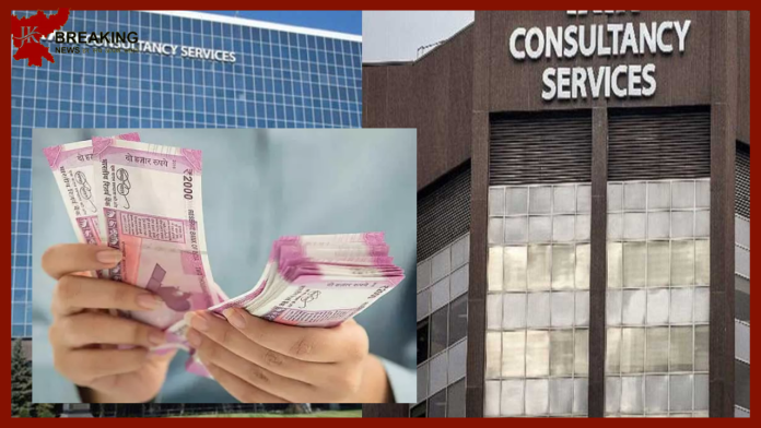 TCS Salary Hike: TCS कर्मचारियों को बड़ी राहत! सैलरी में 15% की बढ़ोतरी..........!