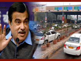 Toll Plaza Rules Change : हाईवे पर सफर करने वालों के लिए बड़ी खुशखबरी! टोल टैक्स नियमों में बड़ा बदलाव