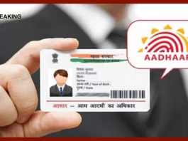 Aadhaar Card Update Alert: How many times can the photo on Aadhaar card be changed, is it free or do you have to pay?
