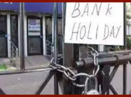 Bank Holiday! RBI ने अगस्त महीने के लिए बैंक अवकाश सूची जारी की है, यहां देखे पूरी लिस्ट