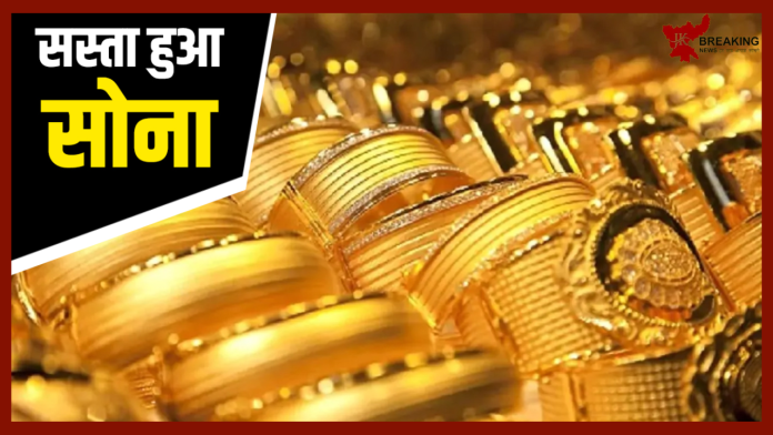 Gold Price Today : खरीदने का सुनहरा मौका! सोने-चांदी की कीमत में बड़ी गिरावट, चेक करें 10 ग्राम का ताजा रेट।