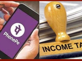 टैक्सपेयर्स के लिए खुशखबरी!अब PhonePe से आसानी से भर सकेंगे इनकम टैक्स, जानें पूरा प्रोसेस..........!