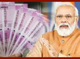 EPFO Higher Pension Scheme: खुशखबरी! इन लोगों को कल से मिलेगी ज्यादा पेंशन, सर्कुलर जारी हुआ