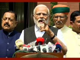 Manipur Viral Video : PM Modi का बड़ा बयान, बोले- आज मेरा हृदय पीड़ा और क्रोध से भरा हुआ है, गुनहगार बक्शा नहीं जायेगा