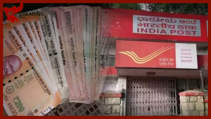 Post Office Scheme : This is an amazing saving scheme of Post Office, invest and get a fixed monthly pension of Rs 20,000