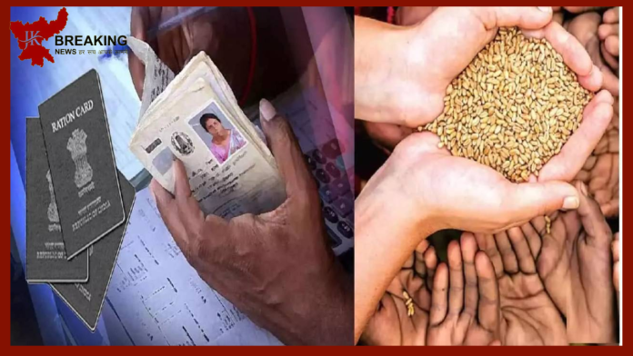 Ration Card Benefit : Relief news for ration card holders, benefit of additional food grains, 2 months quota will be available in September, other facilities will be available