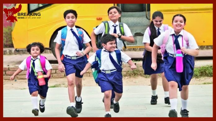 School Holiday Alert! जुलाई और अगस्त में इतने दिन बंद रहेंगे सभी स्कूल, यहां देखें लिस्ट