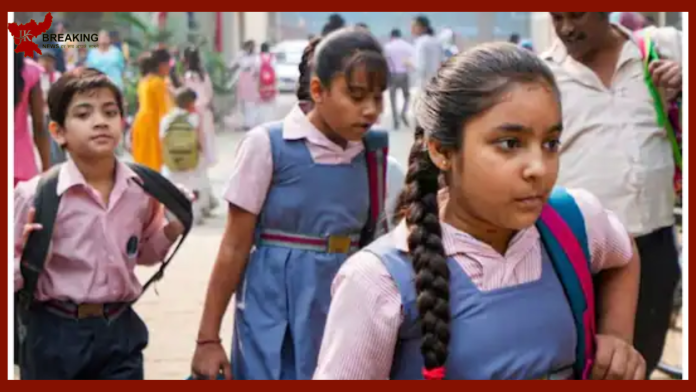 स्कूल में पढ़ने वाले स्टूडेंट्स के लिए खुशखबरी! 1st, 2nd क्लास के बच्चों को सिर्फ 138 रुपए में मिलेगा स्कूल बैग