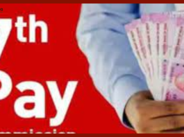 7th pay commission : Salary of central employees will increase in September, it will increase by Rs 27,000! data released