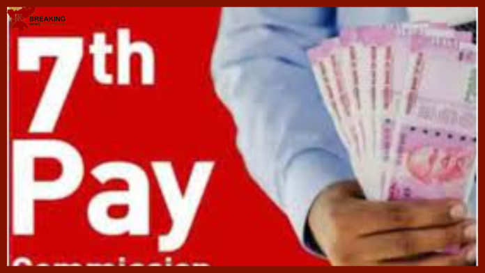 7th pay commission : Salary of central employees will increase in September, it will increase by Rs 27,000! data released