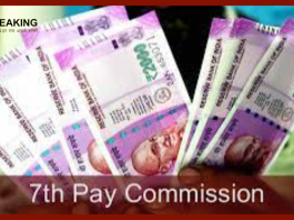 7th Pay Commission : Central Government may soon increase DA by 3%, salary will increase by this much