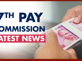 7th Pay Commission : Employees can get a big gift, increase in salary is possible, minimum salary can be increased by Rs.....