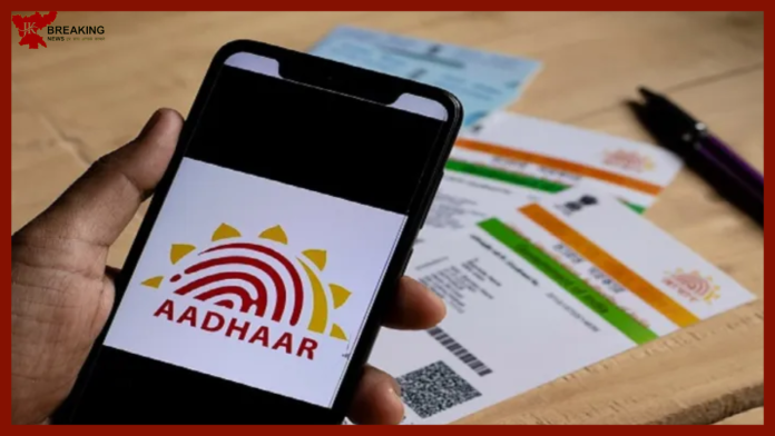 Free Aadhaar Update: Opportunity to update Aadhaar for free before 14 December! Change name and address like this