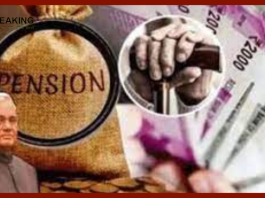 Good News! Senior citizens can now withdraw pension from any bank in the country, no verification is required
