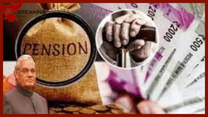 Good News! Senior citizens can now withdraw pension from any bank in the country, no verification is required