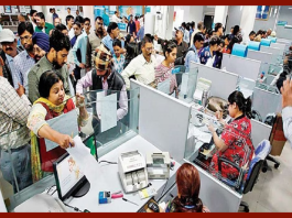 Bank account rules: New minimum balance rules issued for these banks, RBI issued guidelines, know details