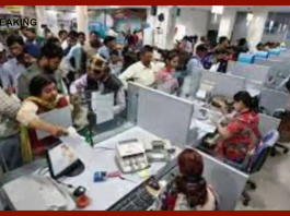 Bank Account Charges: Do banks deduct money from your account too? Learn why charges are levied and how to avoid them!