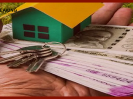 Bank selling house : This government bank is selling 12068 houses and 2301 shops cheaply, bid will have to be placed to buy
