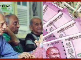 Bank FD Interest Rate : This bank is giving good interest on FD of 3 years, people are earning big money..... know full details here