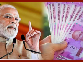 Fitment Factor Hike : Good News! 8 thousand increase in basic salary of government employees
