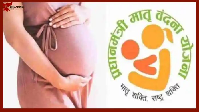 Government Schemes for Women: Good news for women, the central government is giving 6000 rupees, take advantage like this