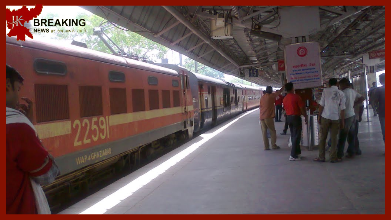 Indian RailwayJharkhand Latest News : The long wait is over! Rajdhani Express will stop at Lohardaga from August 13, MP will leave Jharkhand Latest News : The long wait is over! Rajdhani Express will stop at Lohardaga from August 13, MP will leave