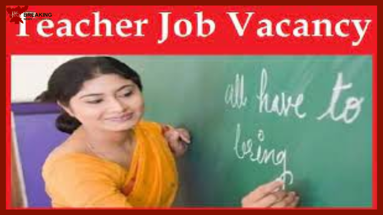Jharkhand Teachers Vacancy: JSSC has taken out bumper vacancy of teachers, 26000 posts will be restored, read details here Jharkhand Teachers Vacancy: JSSC has taken out bumper vacancy of teachers, 26000 posts will be restored, read details here
