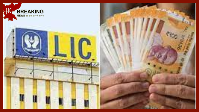 LIC New Jeevan Shanti Policy : This scheme of LIC is very special, only one time investment, then life long
