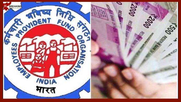 PF Account Holders : You can repay home loan by withdrawing up to 90% from your PF account, know the rules