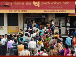 PPF Scheme : Good news for those who invest in PPF! PNB made this big announcement