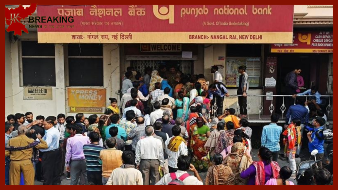 PPF Scheme : Good news for those who invest in PPF! PNB made this big announcement