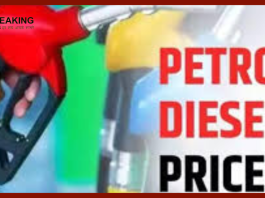 Petrol and diesel prices have changed, check what is the rate in your city today