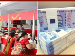 Post Office Best Scheme : Invest in this scheme of Post Office! Life will be spent in fun with interest money